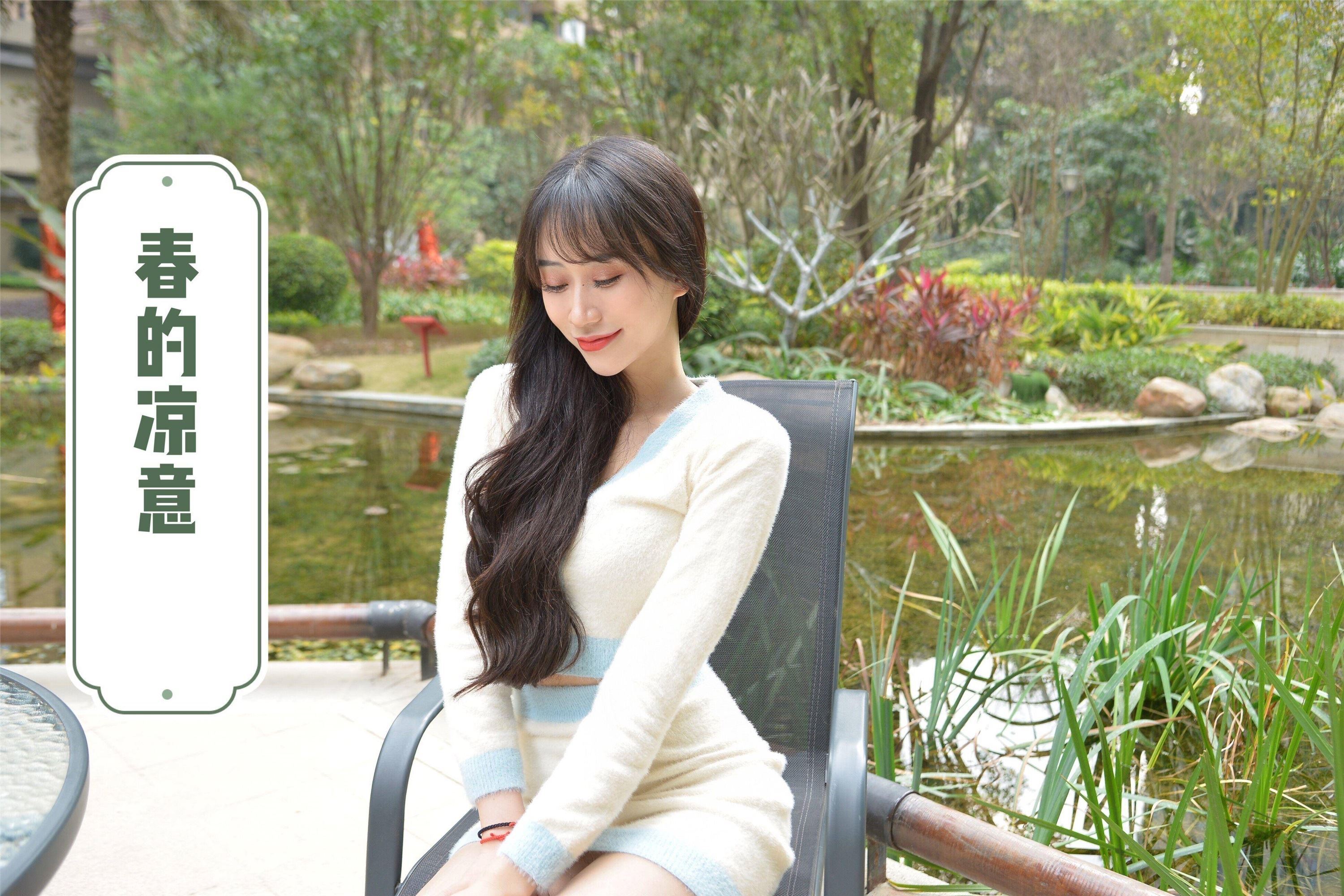 我丝你想 MX024 美西 春的凉意